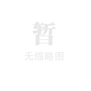 大批纸企或将没资格进口废纸