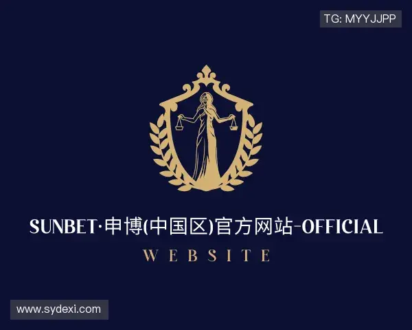 了解sunbet申搏官方网站